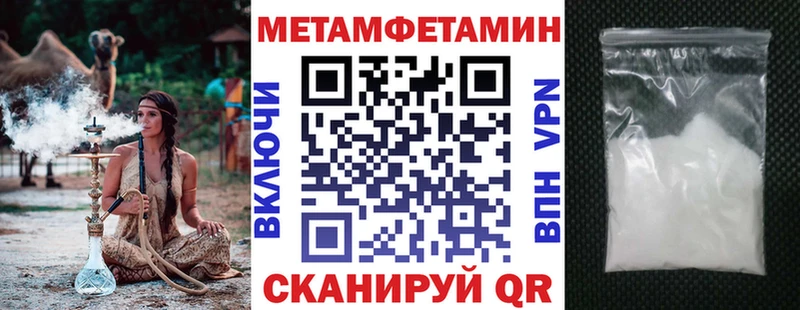 АМФЕТАМИН VHQ  мега как войти  Лакинск 