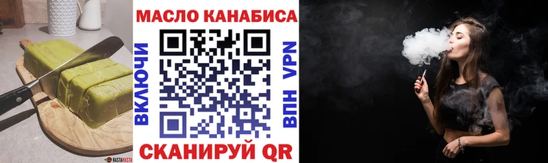 ОМГ ОМГ ссылка  Лакинск  Еда ТГК марихуана 