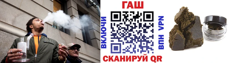 ГАШ хэш  Лакинск 