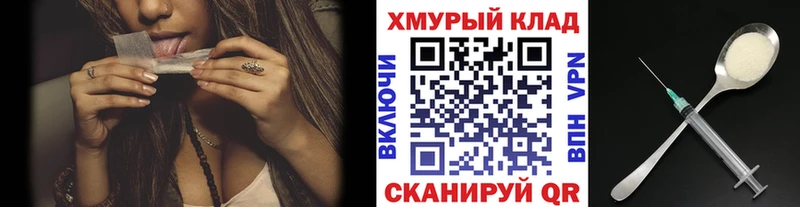 Героин белый  omg   Лакинск  где найти наркотики 