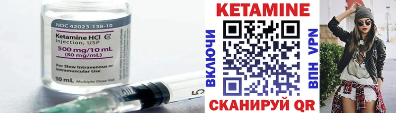дарнет шоп  ссылка на мегу зеркало  КЕТАМИН VHQ  Лакинск 