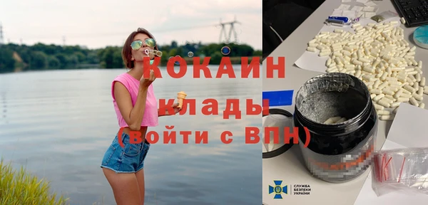 Альфа ПВП Куйбышев
