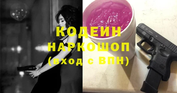 Альфа ПВП Куйбышев