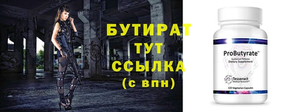 Альфа ПВП Куйбышев