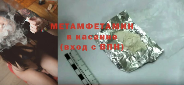 Альфа ПВП Куйбышев
