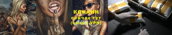 соль курить ск Краснослободск