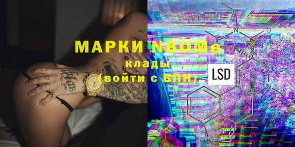гашишное масло Кулебаки