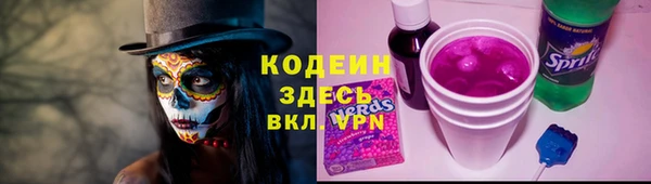 гашишное масло Кулебаки
