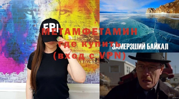 Альфа ПВП Куйбышев