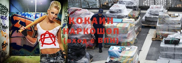 Альфа ПВП Куйбышев