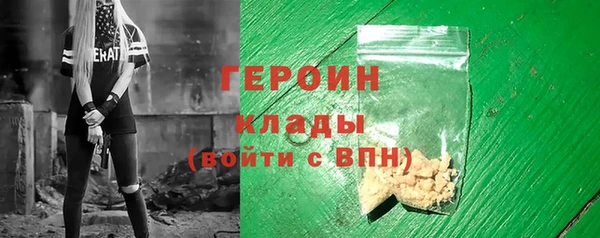 гашишное масло Кулебаки