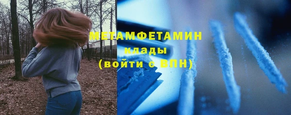 Альфа ПВП Куйбышев