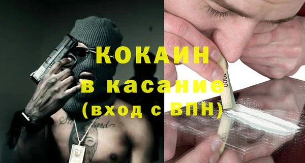 метадон Лабытнанги