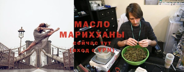 гашишное масло Кулебаки