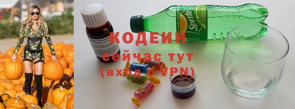 гашишное масло Кулебаки