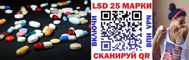 ЛСД экстази ecstasy  где найти наркотики  omg маркетплейс  Лакинск 