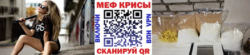 Меф мука Лакинск