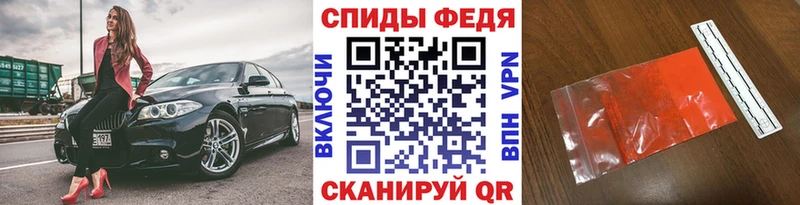 МЕТАМФЕТАМИН Декстрометамфетамин 99.9%  Лакинск 