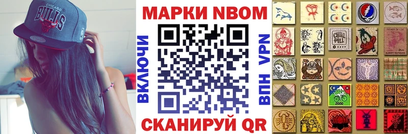 мега ТОР  где можно купить   Лакинск  Наркотические марки 1500мкг 
