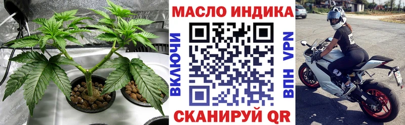 ТГК THC oil  наркота  МЕГА вход  Лакинск 